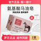 羅蘭香皂氨基酸山羊奶皂馬油修復(fù)精油皂溫潤滋養(yǎng)洗澡潔面洗臉控油肥皂 2盒|馬油皂(送2網(wǎng))