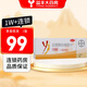 [優(yōu)思明]屈螺酮炔雌醇片 0.03mg:3mg*21片 1盒裝 進(jìn)口女短效口服避孕藥21片拜耳