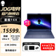 外星人 星艦16X AURORA 16英寸學(xué)生電競游戲本英特爾酷睿Ultra9 可選RTX5070顯卡筆記本電腦JS36 16X:U9-275HX丨5070丨240Hz 64G+2T固態(tài)定制三星
