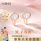 Vana銀耳夾無(wú)耳洞女一貝子耳釘畢業(yè)生日禮物送女朋友老婆 一貝子耳夾【貝母款】玫瑰金色