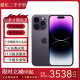 Apple iPhone 蘋果14 Pro 蘋果14Promax二手手機 二手蘋果手機 蘋果14Pro Max暗夜紫色 【第三方屏幕】 256G【國行雙卡+贈配件大禮包】精挑細選 95新