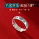 唯一（Winy）吉言招財(cái)貓銀戒指女款純銀999求婚訂結(jié)婚戒結(jié)婚紀(jì)念日生日禮物