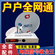 戶戶通高清標(biāo)清機(jī)頂盒94節(jié)目全套單機(jī)配件小鍋電視盒農(nóng)村專用 63臺(tái)單機(jī)【只有機(jī)頂盒】