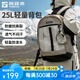 探路者（TOREAD）背包書包日常通勤防刮耐磨輕量雙肩包防水透氣抗撕裂旅行包男女款 原木色黑色 均碼