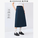 佐丹奴裙子女簡(jiǎn)約通勤中長(zhǎng)裙腰帶搭片開(kāi)叉下擺半身裙05465093