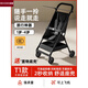 熱豹日本進(jìn)口口袋推車(chē)可坐可躺一鍵收車(chē)輕便折疊溜娃神器嬰兒車(chē)旅行車(chē) 【T1款】騎士黑+可拆卸底兜+可拆