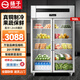 揚子蔬菜水果保鮮柜麻辣燙展示柜冷藏冷凍冰箱立式雙溫冰柜商用麻辣燙串串燒烤熟食點(diǎn)菜柜 豪華款雙門(mén) 冷藏【純銅管 電子溫控】