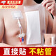 OEMG 醫(yī)用透析防水貼無菌敷貼大號20x30cm洗澡貼超大手術(shù)后專用貼膜片 【超大號帶芯洗澡透明敷料】20*30cm 10片