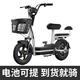 碩源新國標(biāo)可上牌電瓶車成人電動自行車48V鋰電小型電瓶車男女代步車 黑色（新國標(biāo)可提出） 48V12A普通鉛酸電池續(xù)航約80里