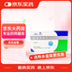 [樂(lè)喜林] 尼麥角林片10mg*24片