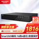 HIKVISION?？低暰W(wǎng)絡(luò)監(jiān)控硬盤錄像機(jī)16路4盤4K高清NVR支持H.265編碼兼容10T硬盤DS-7916N-R4