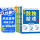 數獨游戲(全4冊)階梯訓練四六九宮格小學(xué)數學(xué)邏輯思維訓練提高觀(guān)察力專(zhuān)注力記憶力課外書(shū)自主閱讀假期讀物省錢(qián)卡暑假作業(yè) 一升二暑假銜接 小升初暑假銜接