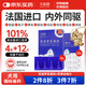 大耳貓狗狗驅(qū)蟲(chóng)藥犬寵物體內(nèi)外一體跳蚤蜱蟲(chóng)虱子打蟲(chóng)藥非潑羅尼