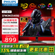 飛利浦（PHILIPS）27英寸2K超頻210Hz電競游戲顯示器 FastIPS快速液晶 1msGTG HDR 出廠校色 電腦顯示屏 27M3N3540Q原生200Hz 超頻210Hz