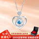 BOEAY伊一生愛(ài)一見(jiàn)箭傾心純銀項鏈女士生日七夕情人節禮物送女朋友老婆 【永生玫瑰禮盒】一箭傾心藍鋯