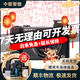 索尼(SONY) 長(zhǎng)焦數(shù)碼照相機(jī)HX60 HX400 HX50 H400二手相機(jī)索尼長(zhǎng)焦卡片機(jī) 【95新】DSC-HX9(16倍光學(xué)變焦)