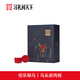 玉女飛天習禮問(wèn)天下伯樂(lè )相馬 馬頭巖肉桂正巖特級正宗武夷巖茶153g