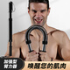 雙林臂力器男士彈簧臂力棒鍛煉胸肌家用健身器材手臂力量訓練握力棒男 黑色 40kg
