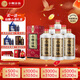 小糊涂仙（普仙）濃香型白酒 38度 500ml*6瓶 整箱裝 宴請送禮