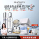 不老謎語(yǔ) BLAOMYUN超級(jí)系列全套 精華+面霜+早p晚r+面膜 護(hù)膚套裝抗皺緊致生日禮物 【人氣爆款】超級(jí)系列全家桶