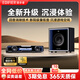 漫步者（EDIFIER）花再Halo SoundBar桌面藍(lán)牙音響臺(tái)式筆記本花在電腦音箱高音質(zhì) 立體環(huán)繞影響游戲麥克風(fēng)重低音 HaloSoundbarMax【破界黑】