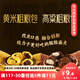 三全黃米粗糧包360g6只 雜糧包黃米南瓜饅頭五谷膳食纖維早餐半成品