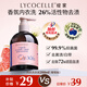 綻家內(nèi)衣洗衣液粉紅葡萄柚200ml【新升級】抑菌去血漬黃漬溫和內(nèi)衣凈