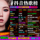 【帶歌詞】2025最新抖音榜單熱門新歌dj音樂無損音質(zhì)車載u盤音樂 32G-1900首歌200視頻【含新歌】 歌詞功能需要車機(jī)支持才可以顯示