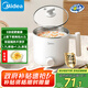 美的（Midea）電煮鍋 宿舍小鍋 小電鍋 學(xué)生寢室一體泡面火鍋多功能 不銹鋼0涂層 電蒸鍋 電熱鍋 XZE1614 配蒸籠