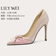 Lily Wei【嫣柔似水】粉色溫柔時(shí)尚高跟鞋拼接蝴蝶結(jié)單鞋小碼 櫻花粉【跟高10cm】 37