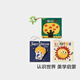 babycare嬰兒布書(shū)立體認知撕不爛6-12個(gè)月親子互動(dòng)玩具-高階