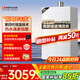 能率（NORITZ）【小云朵Pro】13升燃?xì)鉄崴鳌炯译妵已a(bǔ)貼15%】高顏值玻璃面板 靜音恒溫科技 下置風(fēng)機(jī)13EA6FEX