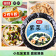富昌 紫菜30g 福建特產(chǎn) 海產(chǎn)干貨 海帶蝦皮紫菜蛋花湯煲湯海苔食材