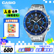 卡西歐（CASIO）手表男EDIFICE防水計時時尚簡約石英表送男友禮物EFR-552D-1A2