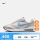 耐克（NIKE）AIR MAX DAWN女子運(yùn)動(dòng)鞋秋季復(fù)古老爹鞋氣墊鞋環(huán)保DC4068 104白/心靈藍(lán)/淺骨色/黑 38.5