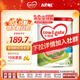 牛欄（Cow&Gate）港版A2奶粉嬰幼兒配方奶粉 β-酪蛋白 新西蘭原裝進(jìn)口 3段 900g 【效期至26年11月】