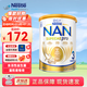 雀巢（Nestle）奶粉超級能恩適度水解嬰幼兒配方奶粉 含活性益生菌 澳洲進口 超級能恩 3段 800g 【1-2歲】