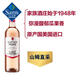 SutterHome 美國進(jìn)口 仙粉黛桃紅葡萄酒 750毫升 750mL