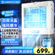 艾美特（AIRMATE）冷風扇空調(diào)扇制冷風機商用工業(yè)電冷風扇立式工廠網(wǎng)吧車間可移動水冷扇50L超大面積降溫水冷機 X17