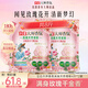 立白大師香氛高端皂粉4斤*2袋 持久留香 嬰幼兒衣物適用 洗衣粉