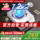 榮事達(dá)燃?xì)庠钜夯瘹饷簹庠顔卧钆_式老款免打孔廚房飯店7.2kw大火力熄火保護(hù)節(jié)能省氣猛火灶具 RSD-R14A