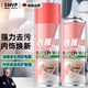 SMVP德國(guó)表板蠟汽車用內(nèi)飾鍍膜塑料件翻新劑打蠟上光用去污保養(yǎng)儀表盤 2瓶裝【大容量500ML】