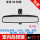 ?？m用于別克英朗09-21款后視鏡總成GT倒車(chē)鏡XT反光鏡車(chē)外加熱總成 09-14款3線【雪域白】 右-副駕 x 別克英朗