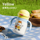 貝思卡兒兒童保溫杯寶寶學(xué)飲杯外出小月齡寶寶吸管杯防摔直飲杯保溫奶瓶 杏黃色(280ML)