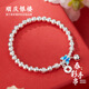 順慶銀樓足銀999 春香手串 時(shí)尚百搭光面珠蝴蝶錢(qián)幣吊墜款高級手串 春香手串