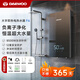 大宇即熱式電熱水器超薄小廚寶變頻恒溫智能省電出租房家用洗澡免儲水電熱水龍頭 8500W 負離子殺菌+磁化凈水+感應恒溫
