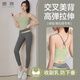 徽昂運動(dòng)套裝女瑜伽服女跑步健身服速干內衣含胸墊吊帶背心長(cháng)褲綠L