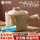 全品屋老式中藥煎鍋家用熬藥砂鍋瓦罐熬中藥無釉藥壺煎鍋煎藥藥罐明火