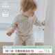 乖奇熊【輕暖絨】寶寶內(nèi)衣套裝春秋蓄熱高腰護(hù)肚褲子?jì)雰壕蛹曳l(fā)熱保暖