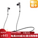 鐵三角（Audio-technica）【日本直郵】頸掛式藍(lán)牙耳機(jī)入耳式無(wú)線耳塞重低音音樂(lè)耳機(jī)手機(jī)游戲便捷通話 ATH-CKS660XBT GM黑銀
